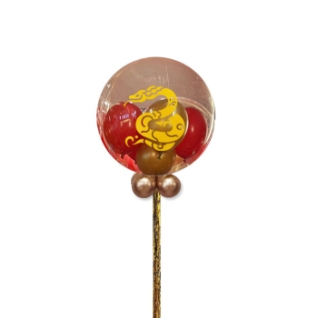 Single Lunar New Year Snake Gumball Custom Print Balloon with Tassel